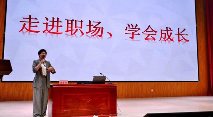 专升本政策解读暨企业宣讲进校园”活动