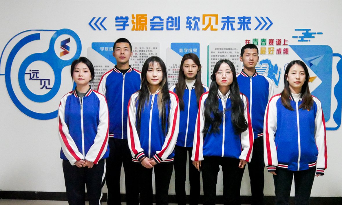 其中计算机网络技术为皇家平台app下
