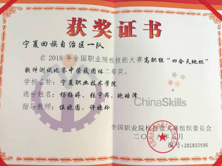 1098292874_看图王.jpg 来自全国的96个代表队500余名选手
