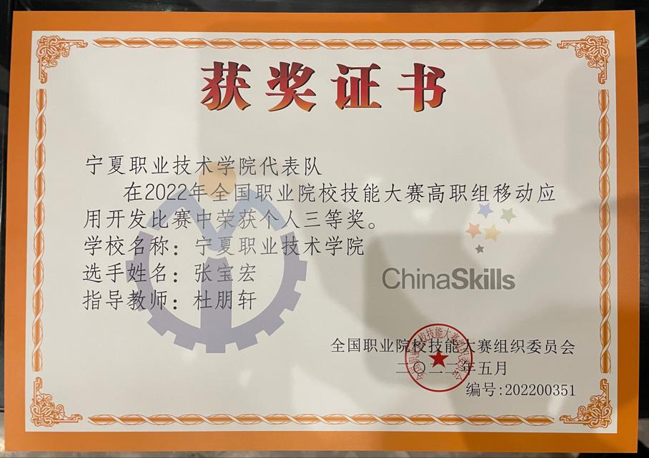 共有来自全国各省