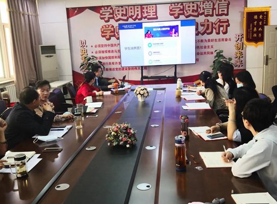 全体班子成员
