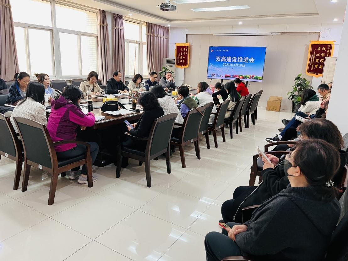 各教研室主任及相关教师参与了本次会议
