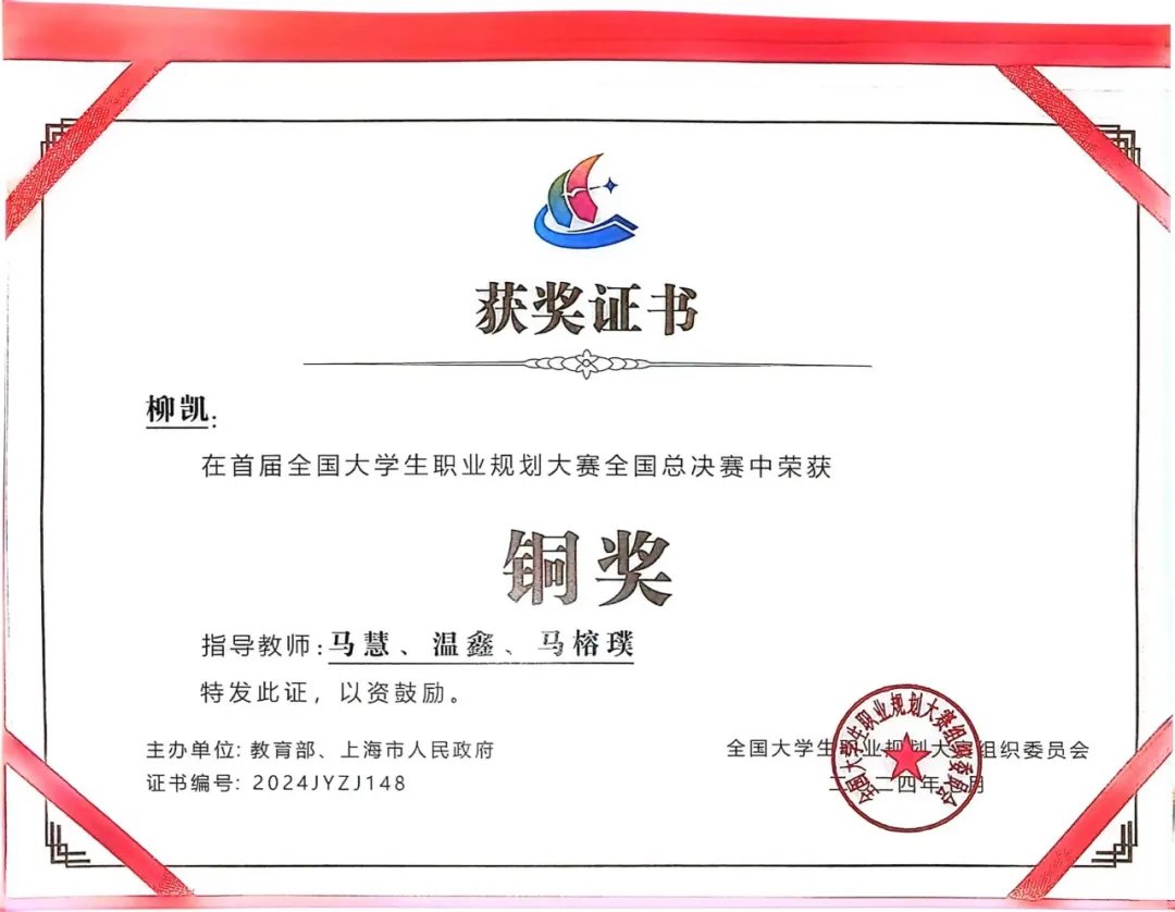 与陆军联合培养】