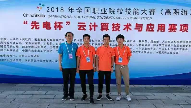 云计算技术应用7个专业
