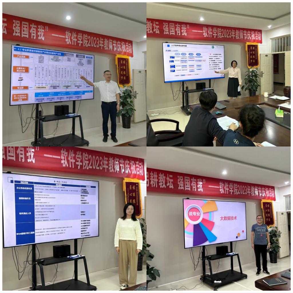 促进皇家平台app下载新人权益教学水