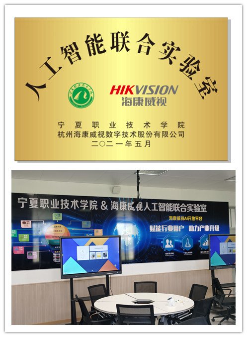 产教高度融合”的办学特色