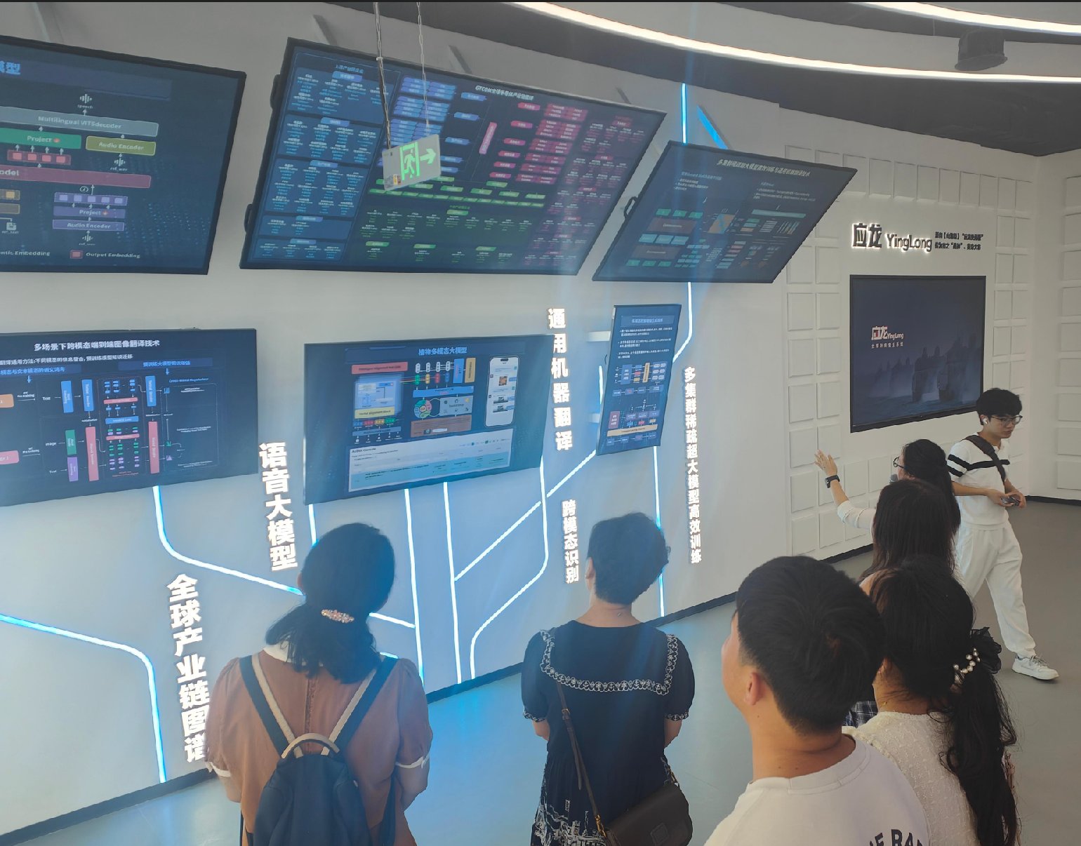 北京工业大学可信计算北京市重点实验室