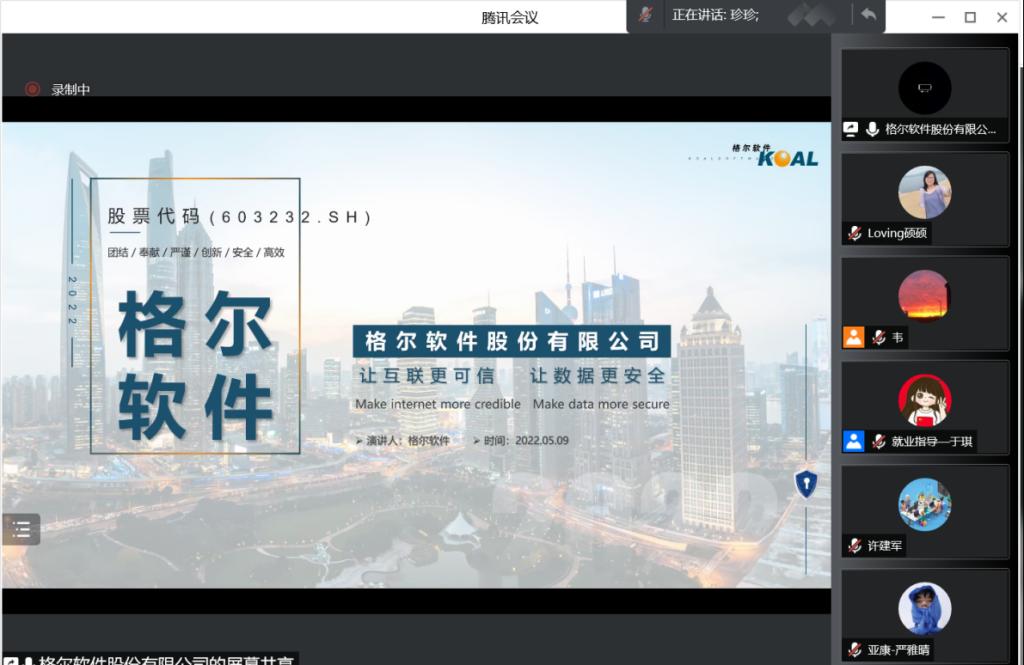 共有54家企业通过了审核