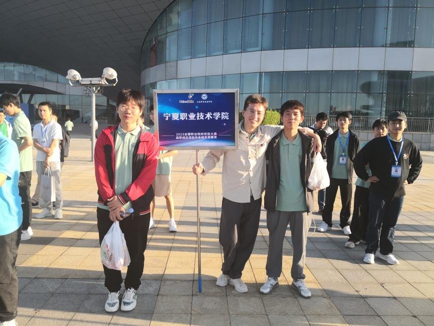 科学技术部