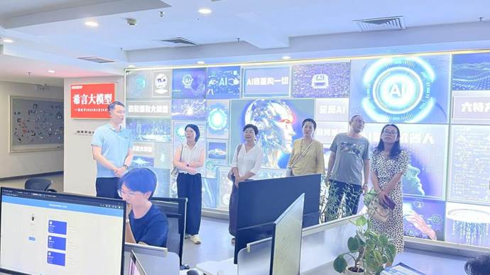 皇家体育app下载平台介绍副院长凌旭