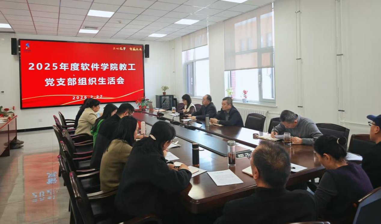 进一步强化党支部政治功能和组织功能