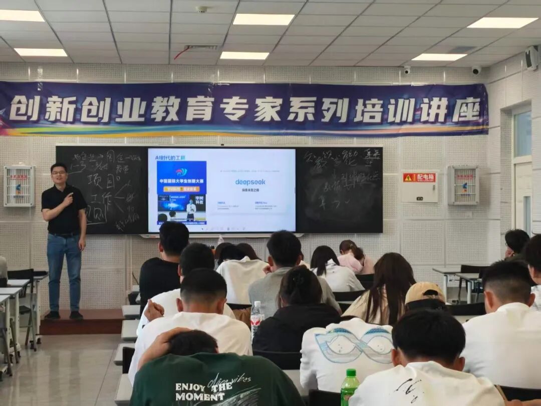 讲座邀请经验丰富的企业家