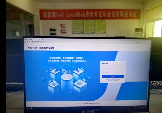 皇家体育app下载手机版登录部“1+