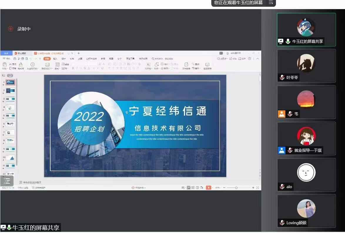 此前通过对企业情况的严格把关