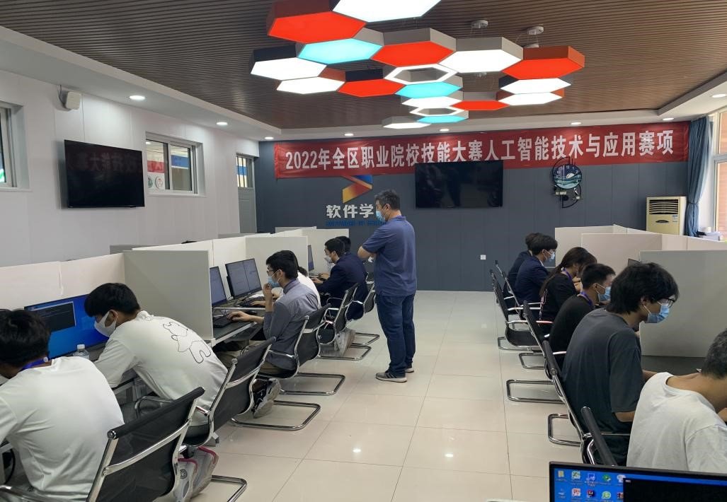 人工智能技术与应用