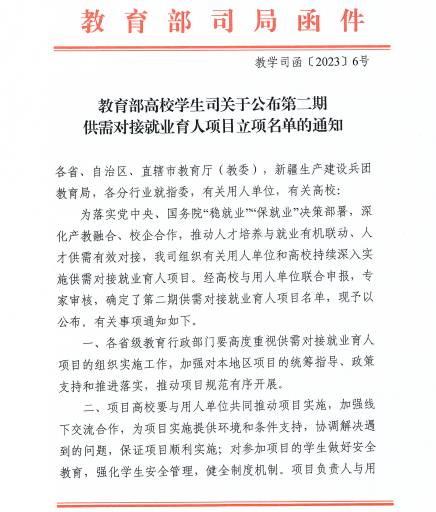 皇家平台app下载帮助中心教师曹梦川