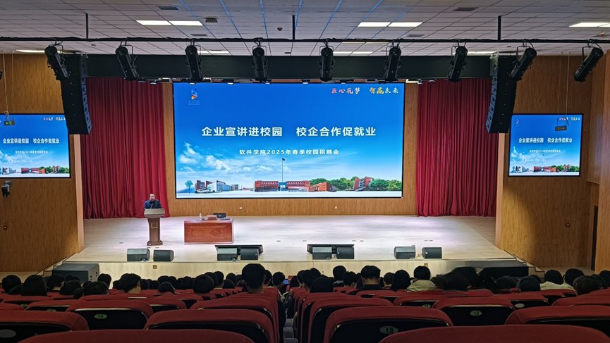 破解就业难题