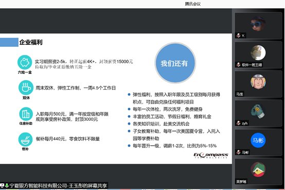 京东物流皇家体育app下载正式成为英
