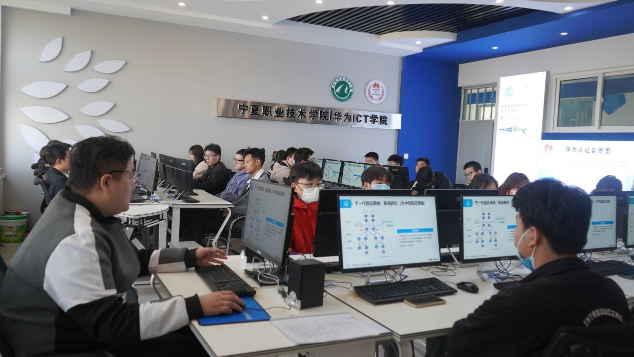 物联网应用技术