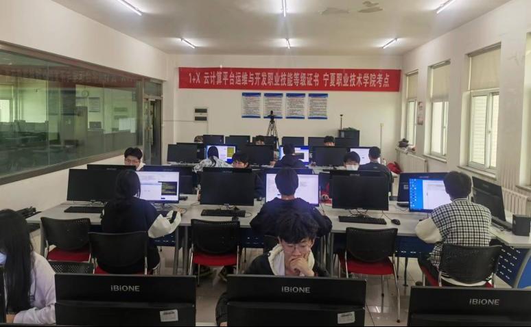 云计算平台运维与开发(初