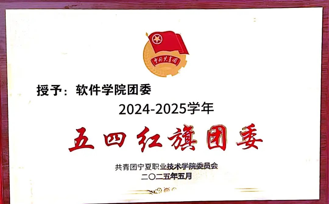 专科专业