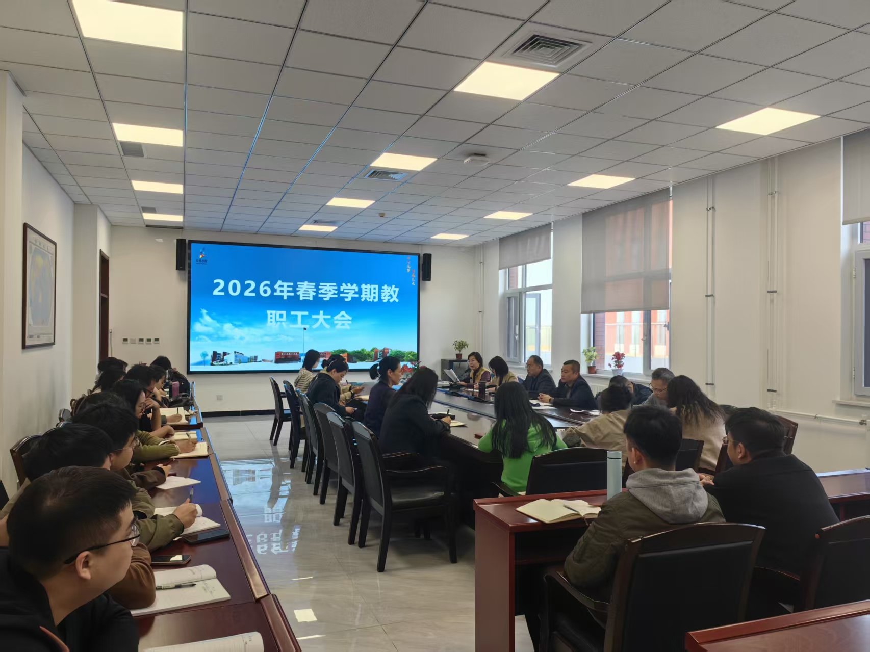 皇家体育app下载手机版登录领导班子