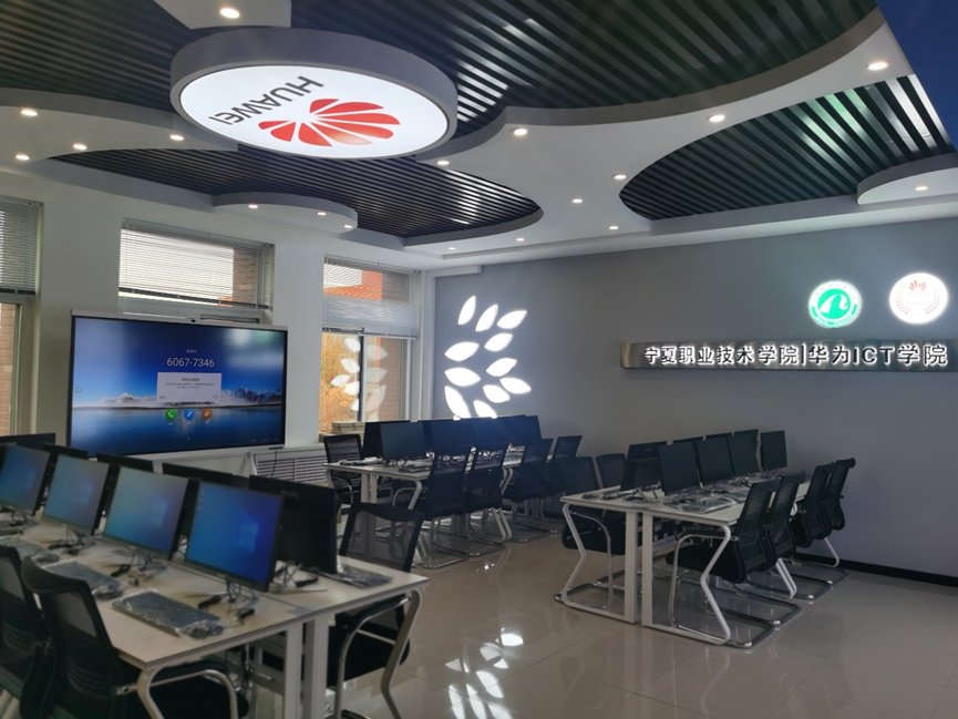 HCIE（Huawei Certif