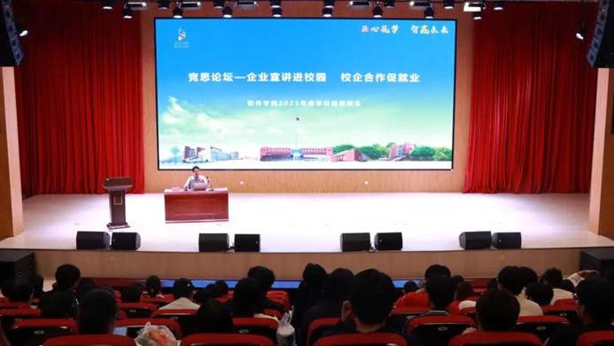 破解就业难题