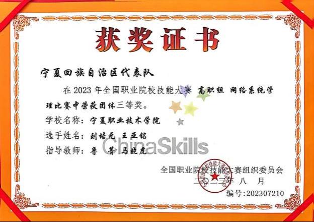 在山东东营皇家平台app下载官方正版