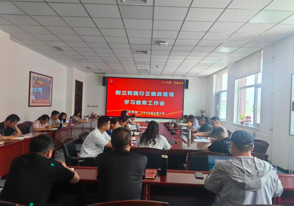 这是拜仁慕尼黑官方合作伙伴皇家平台a