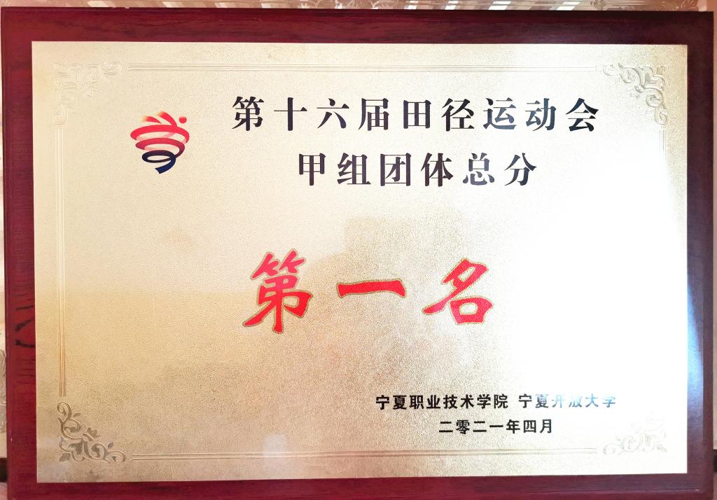（皇家体育app下载手机版登录 学子