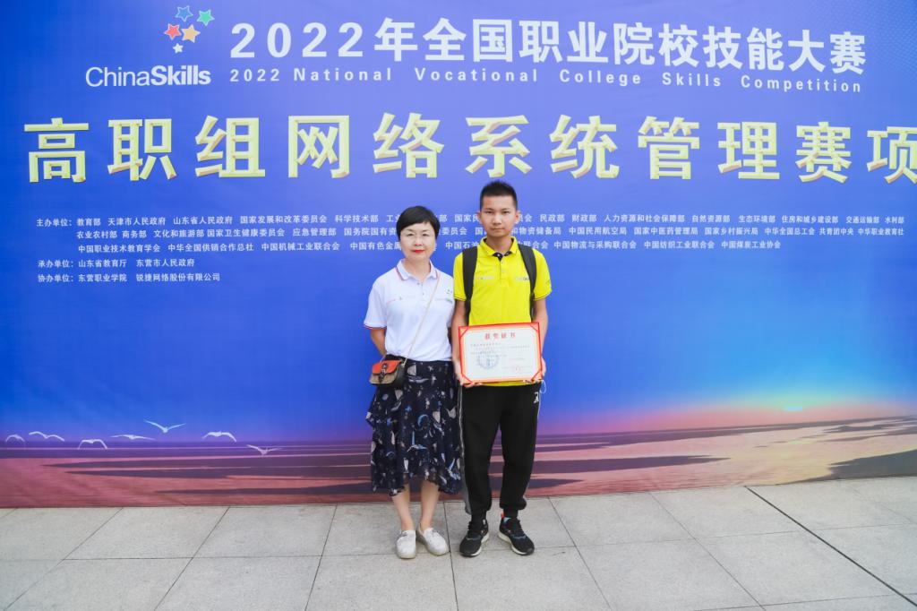 作为宁夏回族自治区代表队参加本次比赛