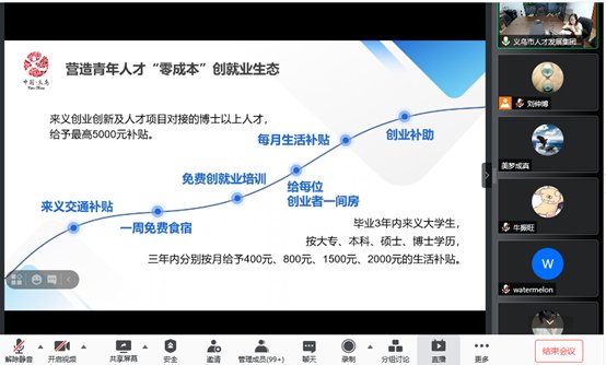 19级部分皇家体育app下载正式成为