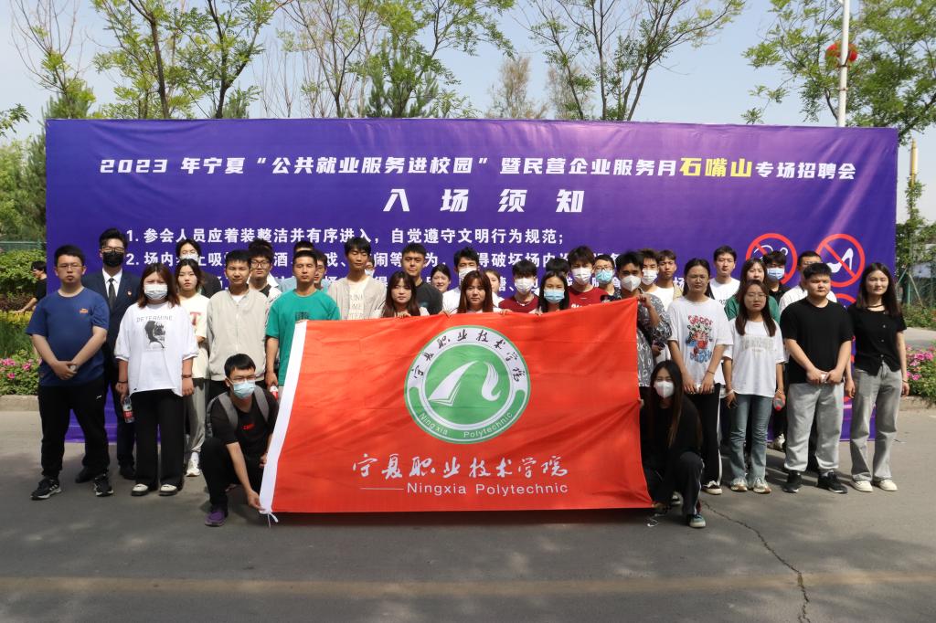 产教高度融合”的办学特色