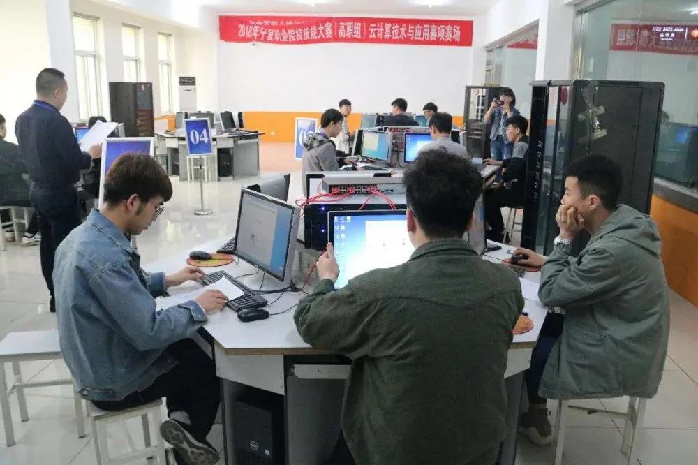 物联网应用技术