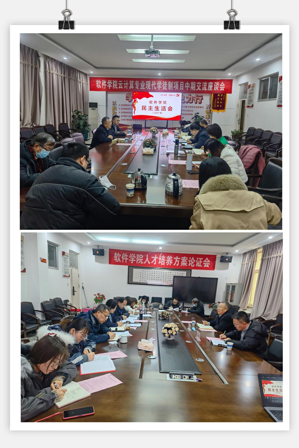 皇家平台app下载安全访问副书记