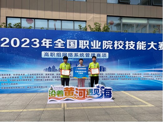 形成了“校企深度合作