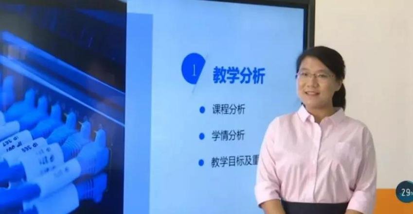 副教授17名