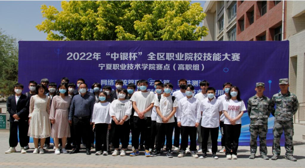 商务软件解决方案”等七个赛项圆满收官