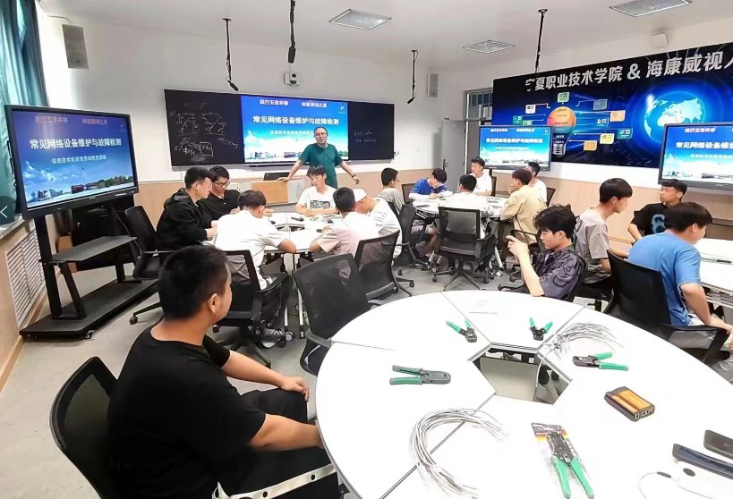 信息技术实训室劳动皇家平台app下载