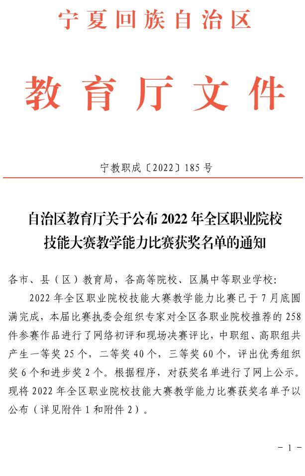 皇家体育app下载新手怎么玩教师荀丽