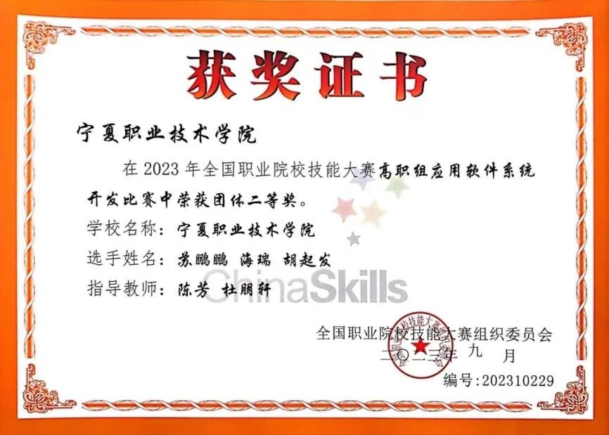 本次大赛由皇家平台app下载最新版下