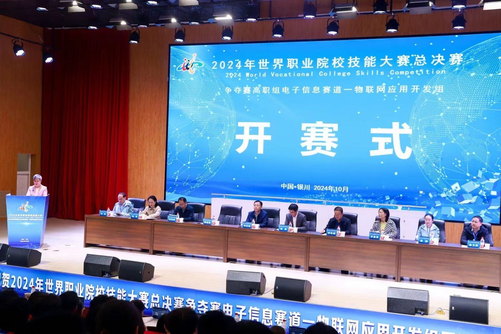 曹梦川老师指导的皇家平台app下载新