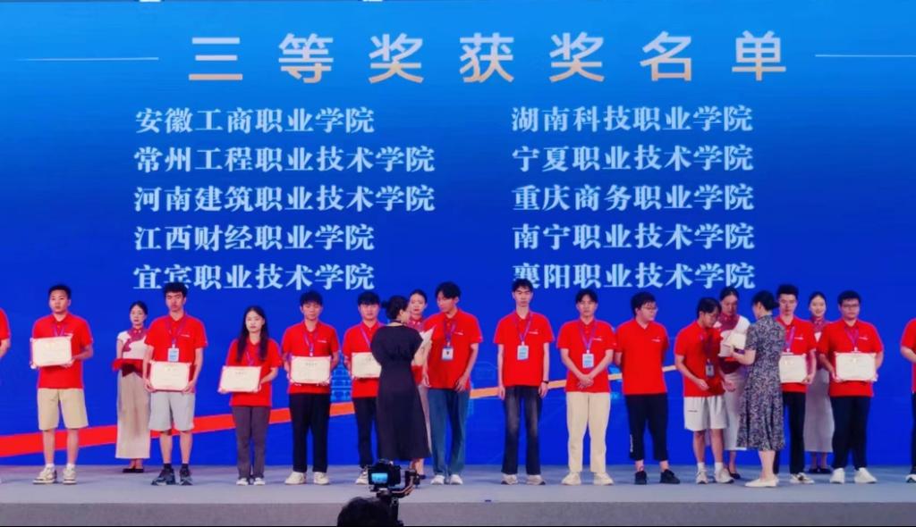 本次大赛由皇家平台app下载手机版下