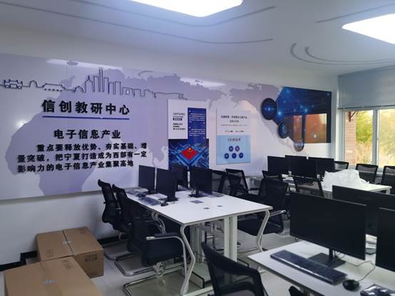 云计算技术应用