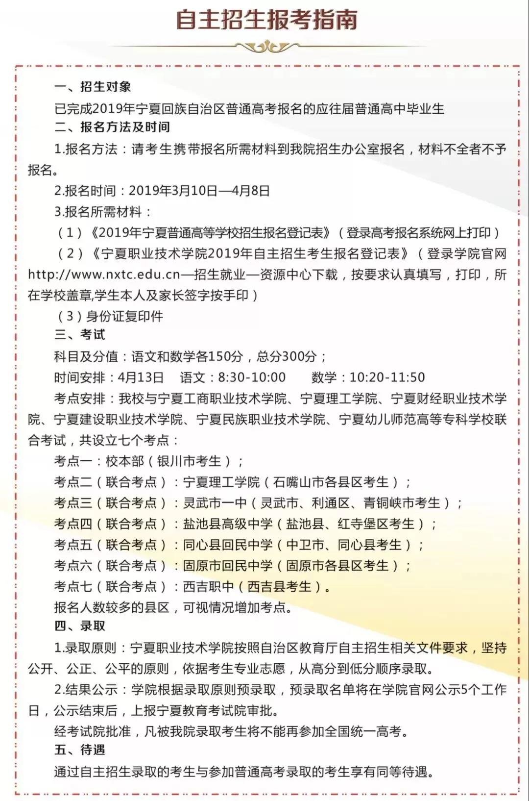 宁夏希望信息产业有限皇家体育app下