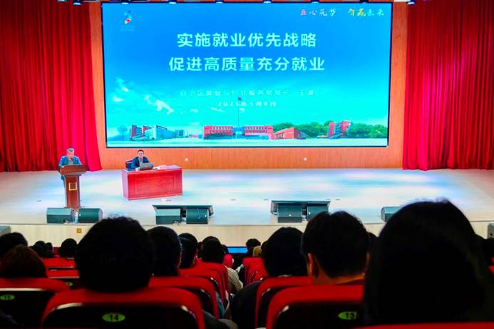 皇家平台app下载新人权益邀请自治区