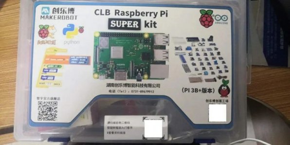 计算机应用技术专业和物联网应用技术专