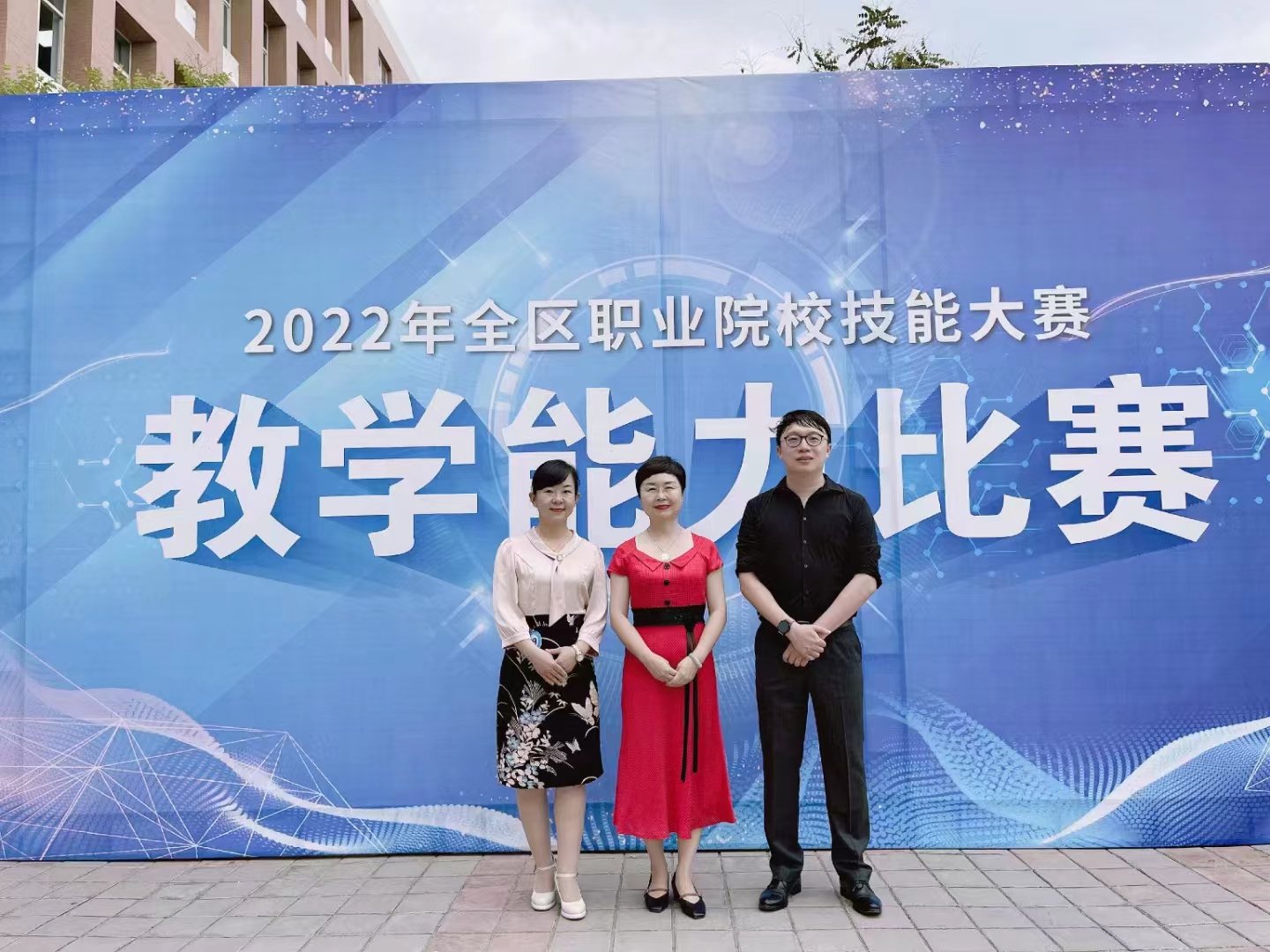 本次比赛设立中等职业皇家体育app下