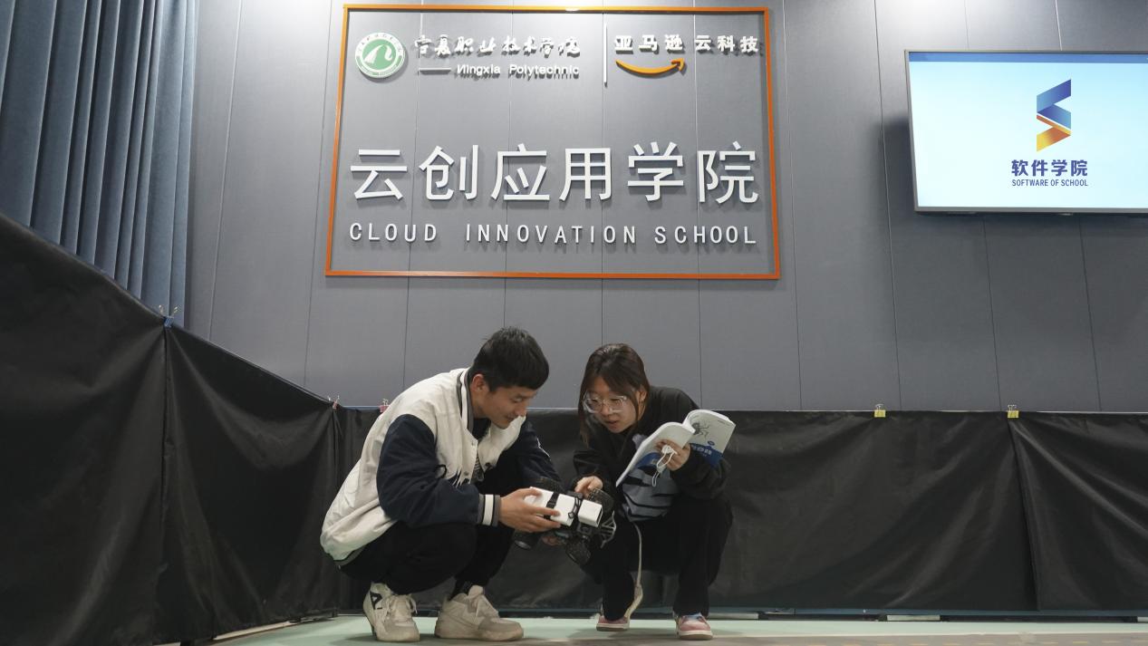 云计算技术应用